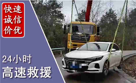 景谷高速公路救援场景与案例