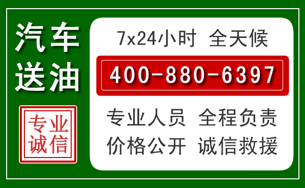景谷拖车救援发展新趋势：北斗导航系统加持下的拖车救援特点