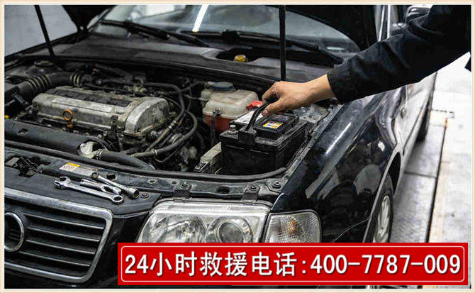 景谷汽车搭电